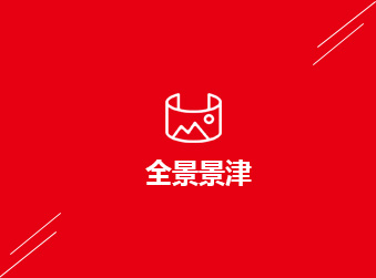 助力某化工企业工艺升级